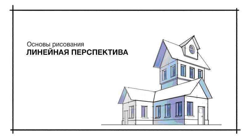 [Pixel] Курс по цифровому рисованию_0.jpg